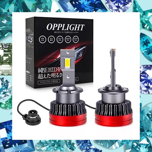 「OPPLIGHT最新型」 D2S LED バルブ LEDヘッドライト 車検対応 ポン付け HIDをLED化 12V/24V 輸入車 国産車対応 35W 11600LM ホワイト 角