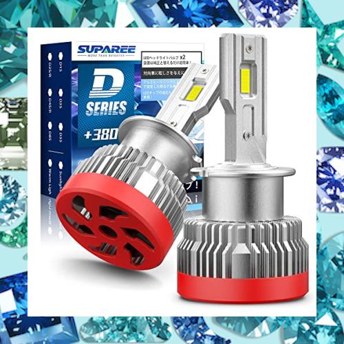 「進化爆光D2R/D2S LED」SUPAREE D2S led ヘッドライト 車検対応 D2R LED ヘッドライト 爆光 d2s ledバルブ d2r led DC12V/24V 新型両面