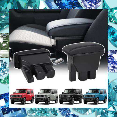 Temiry アームレスト 新型ジムニー用 JB64W JB74W 専用 コンソールボックス ジムニーシエラ用 アクセサリー 肘置き 多機能 取付簡単 ジムの通販は