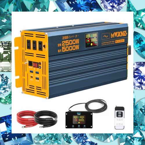 【2023最新型・PD/QC3.0急速充電対応】MWXNE インバーター 正弦波 12v 100v 2500w 最大5000W DC12V（直流)をAC100V(交流)に変換 PD60W QC