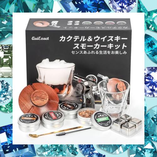 QuiExact カクテルスモーカーキット 14点セット トーチ付き アイスキューブ 4種類のウッドチップ ウィスキー カクテルス ワイン 溶けないの通販は