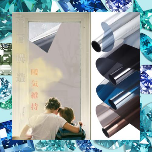 【日本建築協会認証・日本正規品】【2023秋冬・断熱遮光保温強化】 窓断熱シート 窓断熱フィルム UVカットフィルム 窓遮熱シート 窓用フの通販は