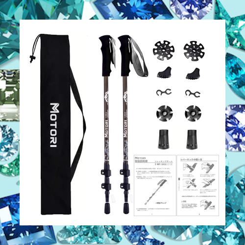MOTORI トレッキングポール【超軽量169ｇ】【カーボン】登山 ストック 炭素繊維 登山杖 カーボン ファイバー 3段伸縮式 バラし収納【53/6