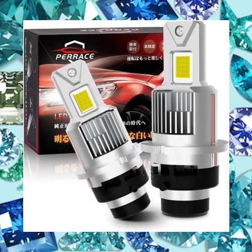 【ポン付け可！】Perrace d2s led ヘッドライト 爆光 d2r ledバルブ コンパクト 配線レス ヘッドライトバルブ d2s led 車検対応 led化 純
