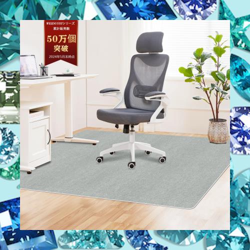 【Amazon 限定ブランド】チェアマット床保護マットデスク下 マット140 160cm WEIDUOYI マット 床 椅子 マットゲーミング(ライトグレー)の通販は 6,642円