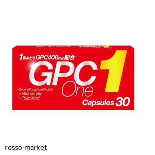 GPC one GPCワン30粒 母乳成分 子供 成長 成長ホルモン 身長 ビタミンb12 カルシウム ビタミン アルギニン 日本製 葉酸 栄養  コリン 紅麹の通販はau PAY マーケット - Rosso market（ロッソマーケット） au PAY マーケット店 | au PAY  マーケット－通販サイト