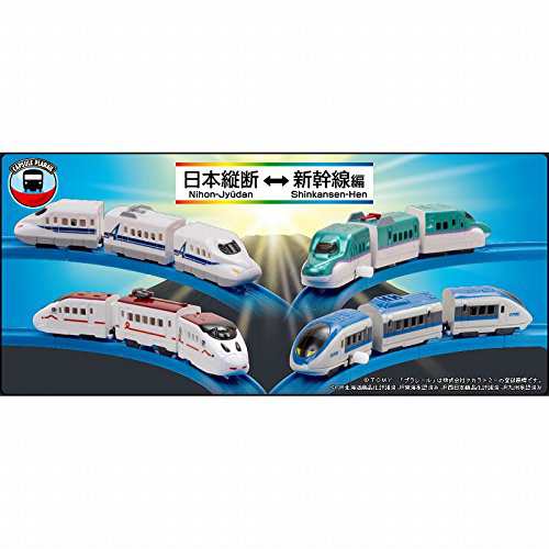 カプセルプラレール 日本縦断新幹線編　全16種セットの通販は