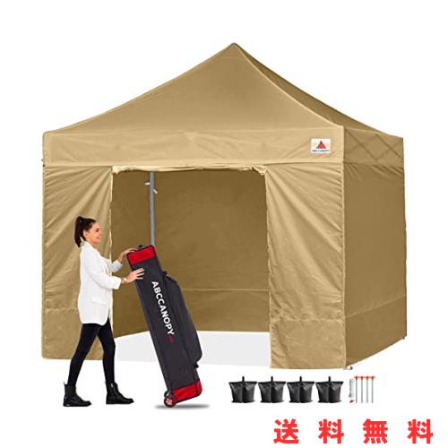 ABCCANOPY ワンタッチタープテント 屋根用ポール付き 横幕4枚