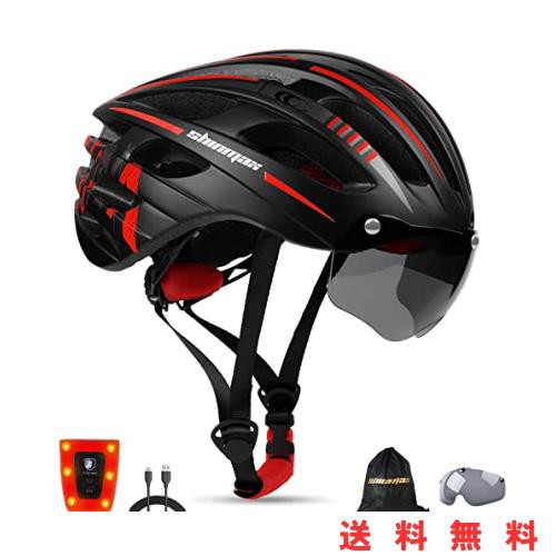 Shinmax ヘルメット 自転車 大人 CPSC認定済み USB充電 LEDライト付 反射ステッカー付き ロードバイクヘルメット 軽量 虫対策 磁気ゴーグの通販は