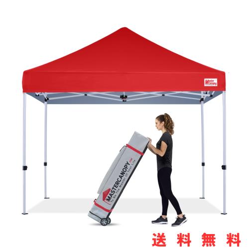 マスターキャノピー（MASTERCANOPY）ワンタッチタープテント 2M/2.5M