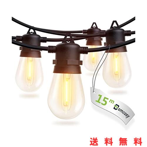 Bomcosy LEDストリングライト 15m イルミネーションライト 防雨