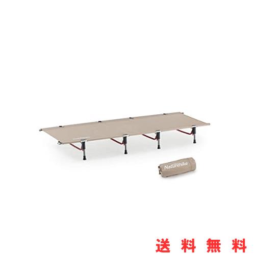Naturehike アウトドア ベッド 超軽量 組立簡単 簡易ベッド 折畳ベッ Amazon | Naturehike 家庭用キャンプ用ベッド 超軽量 組立簡単