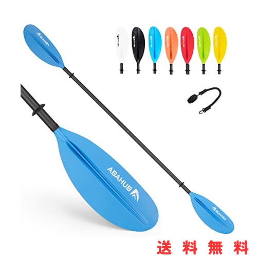Abahubカーボン カヤックパドル ボート用 230cm カヤックパドル パドル