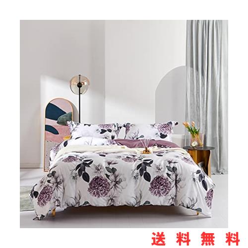 MILDLY 布団カバーシングル 4点セット エジプト超長綿100% 布団カバーセット シングル：掛け布団カバー ボックスシーツ 枕カバー*2 / 300の通販は