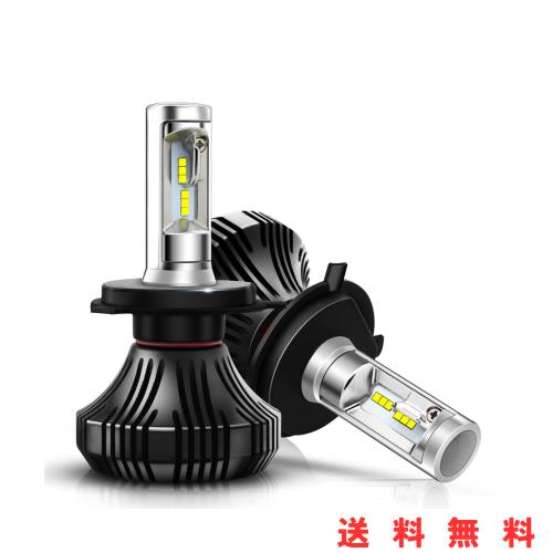 Autofeel H4 led ヘッドライト Hi/Lo 新車検対応 ホワイト 6500K ファンレス 2個入り 日本語説明書の通販は