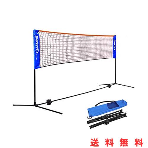 バドミントン用ネット テニスネット テニス練習用ポータブルネット 折り畳み 簡単組み立て テニス・バドミントンネット 収納袋付き 屋内 の通販は