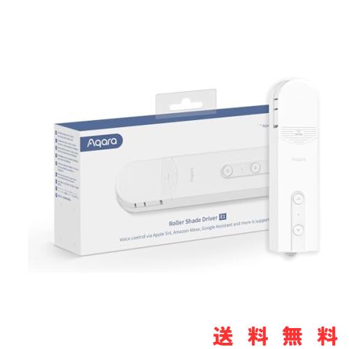 Aqara ブラインド カーテン シェード ロールスクリーン 自動開閉