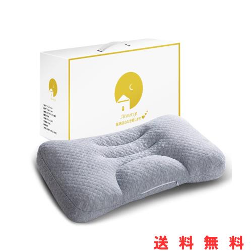 Atoursp【理学療法士監修】パイプ枕 ポリウレタンフォーム 横向き対応 丸洗い可能 肩こりまくら 安眠枕 高さ調整可能 ネックピロー ホーの通販は 6,225円