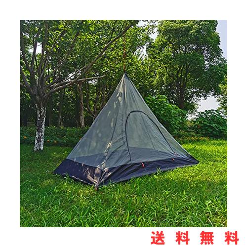 Kadahis 蚊帳 アウトドア モスキートネット ワンポールテント用インナーテント キャンプ用蚊除け網 超軽量 携帯式テント 設営簡単 高密度の通販は