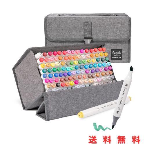 Sanjoki 120本119色 マーカーペン やわらかい筆 コミック用 画材 筆タイプ イラストマーカー キャリングケース付きの通販は 6,396円