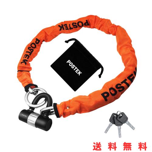 POSTEK チェーンロック バイク用ロック 耐切断 ちぇーんろっく バイク用 自転車用チェンロック 盗難抑止 1 U字ロック付き 鍵3枚 自転車原の通販は 7,350円