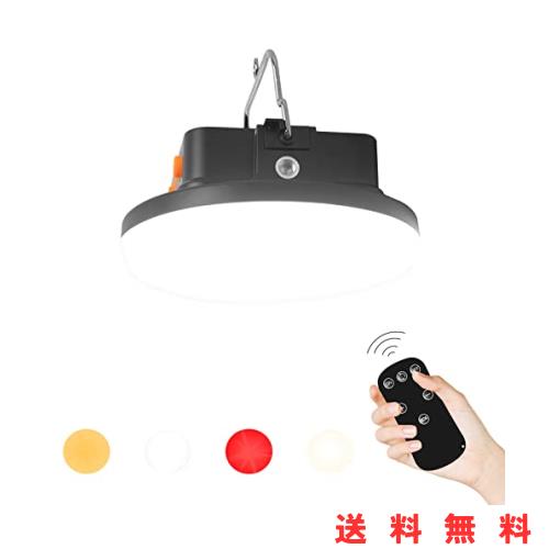 LEDランタン 充電式 キャンプ ランタン 2500ルーメン リモコン付き 4つ点灯モード 12000mAh 大容量 IPX4防水 小型 強力磁石 吊り下げ アの通販は 6,975円