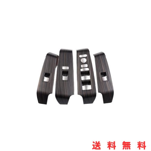 Onami 11代目 シビック ウィンドウスイッチパネル リフト ウインド ボタン スイッチ パネル インテリアパネル 右ハンドル専用 Honda 新型の通販は 7,350円