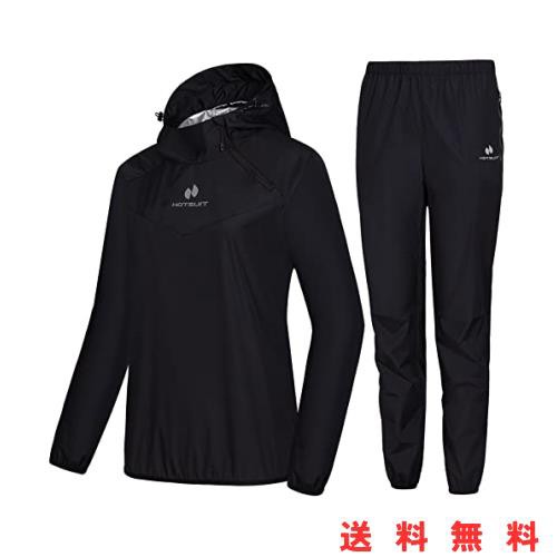 [HOTSUIT] サウナスーツ レディース 大きいサイズ 発汗效果拔群！ 時短ダイエット 防風防水 上下セット 洗濯可 おしゃれ 日常 トレーニンの通販は