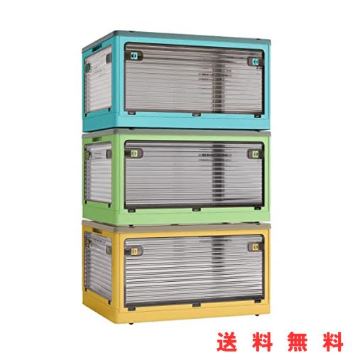 X XUNTAO【収納ボックス 折りたたみ】蓋付き 積み重ね 全方向から取り出せる 3個セット 収納ケース 衣類 布団 おもちゃ 小物 収納 折り畳の通販は