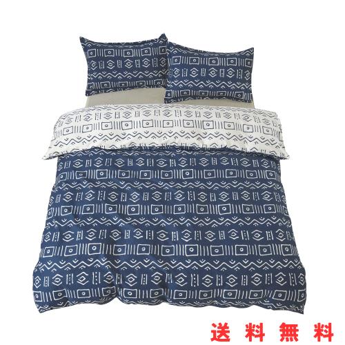 掛けふとんカバー キング 230x210cm 綿100% リバーシブル 掛けカバー エレガント 幾何柄 おしゃれ 速乾 通気 単品売り 防ダニの通販は 6,238円
