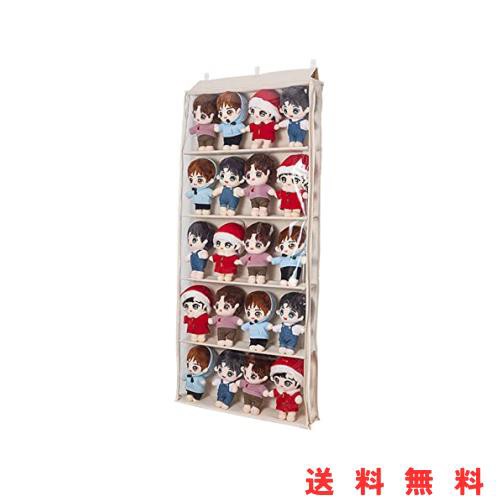 Petmoon ぬいぐるみウォールポケット ディスプレイ コレクションケース 収納ケース 収納ボックス コレクション ぬいぐるみ 収納 見せる収の通販は