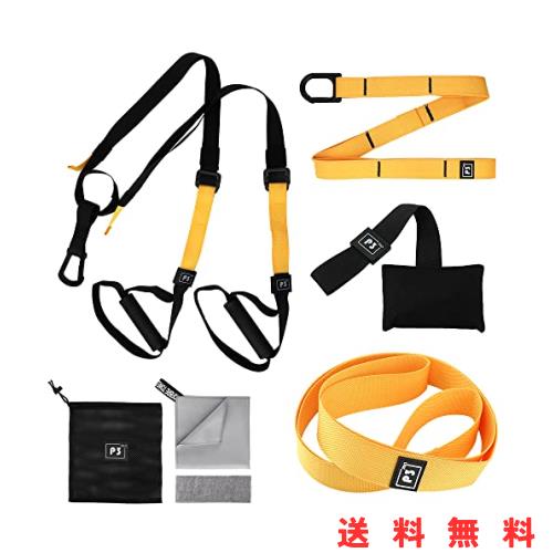 サスペンショントレーニング 筋トレ サスペンショントレーナー トレーニングバンド 8セット - 高負荷 長さ調整可能 全身鍛えられる 男女の通販は