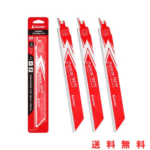 EZARC(イザーク) レシプロソー替刃 金属用 カーバイド 超硬刃 8山 厚肉金属？鋳鉄？合金鋼用 R978HM 225mm 3本入の通販は