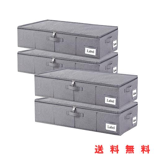 Yawinhe ベッド下収納 ベッド下収納ケース 布団収納袋 折りたたみ式 60x30x15cm 大容量 持ち手付き 防塵 ファスナー式 衣類収納袋 衣類、の通販は