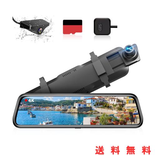 ドライブレコーダー ミラー型 4K 64GBカード付き 12インチ 前後カメラ 新品未使用ドライブレコーダー ミラー型 前後カメラ 4K 64GBカード