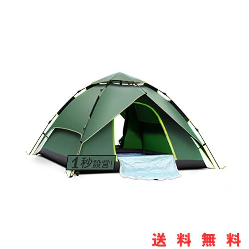 Le Dzx テント キャンプテント 【ワンタッチ uvカット加工 防水PU素材】3〜4人用 2WAY 2重層 簡単設営 防風防水 通気性に優れ アウトの通販は