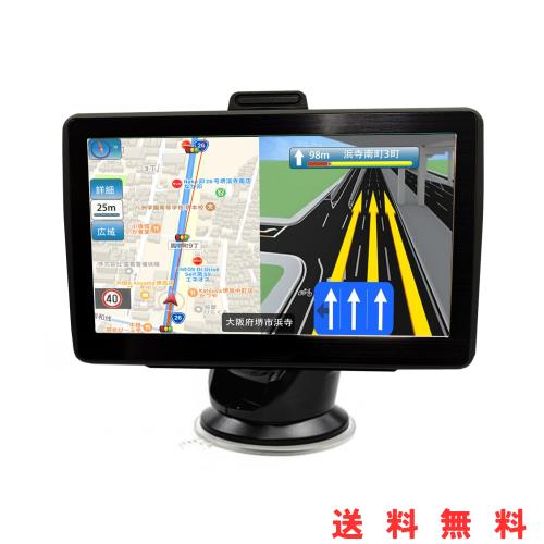 EASYOWN 【2022年日本地図搭載】7インチ pnd ポータブルカーナビ 車道ガイド スピード警告 安全運転ガイド 全国市街地図収録 ナビゲーシの通販は