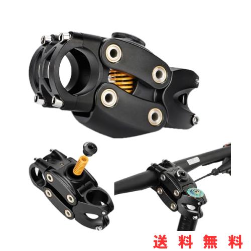 Fenalar サスペンションステム、7度45mm高さ上昇調整可能な自転車