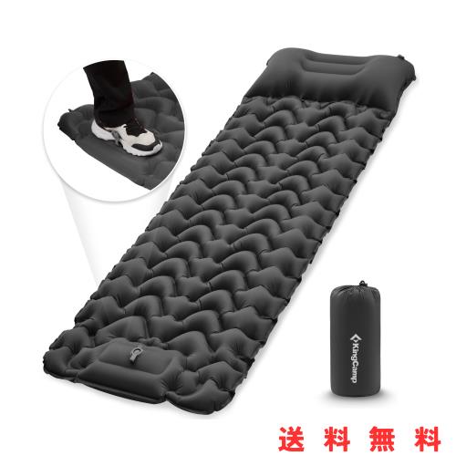 KingCamp エアーマット 足踏み式 キャンプ マット 無限連結可能 枕付き 軽量 防水防潮 コンパクト 折りたたみ インフレーターマット 車中の通販は 4,888円