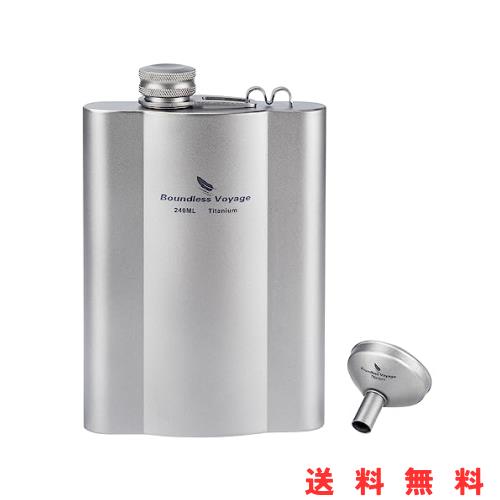 Boundless Voyage チタン スキットル ヒップフラスコ 180ml/240ml 漏斗付き スキットル おしゃれ 軽量 ヒップフラスコ ウイスキーボトル の通販は