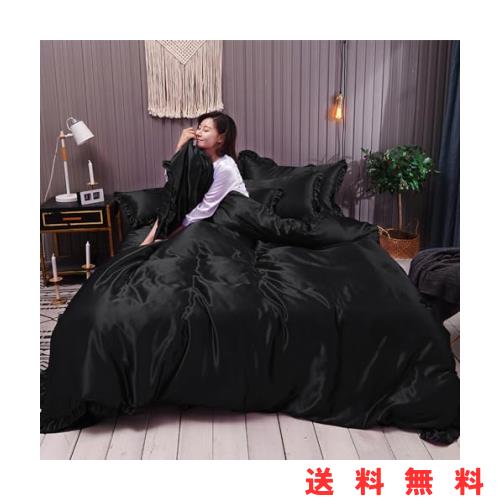 布団カバー セット シルクみたい艶 ツルツル 冷感 フリル 春夏 シングル セミダブル シルクレーヨン素材 ずれ防止 肌に優しい ボックスシの通販は 5,382円