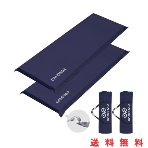 エアーマット 厚手 8cm マット キャンプ 30秒自動膨張 キャンプ マット エアーマット 厚手 8cm 【30秒自動膨張・より