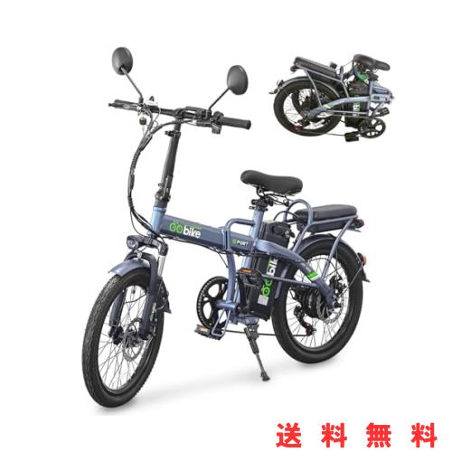Assuto電動自転車 5段階アシスト 公道可 折りたたみ 最高時速