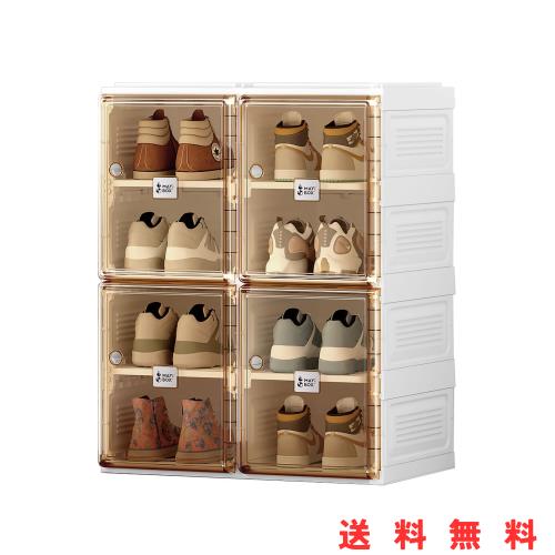 Mayi Box 収納ボックス シューズボックス 靴箱 ラック 下駄箱 工具不要 折り畳み 靴 収納 省スペース 大容量 PP材質 積み重ね可能 玄関 の通販は 11,461円