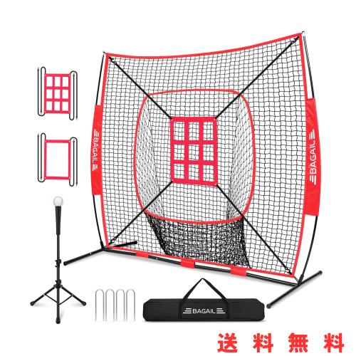 BAGIL野球ネット ベースボールネット 練習用 バッティングネット ピッチングネット スチール製 野球器具 硬式/軟式対応 打撃 投球 防球ネの通販は