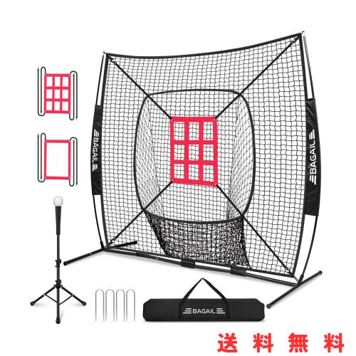 野球ネット 練習用 バッティングネット ピッチングネット スチール製 野球器具 Amazon | BAGIL野球ネット ベースボールネット 練習用