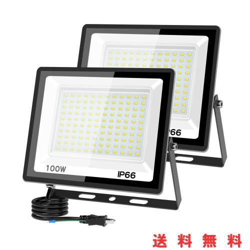 TANKAO 投光器 led投光器 100W 投光器 屋外 100v 灯光器 作業灯 外灯 15000LM 6500K IP66 昼光色 高輝度 工事用ライト ledライト 屋内 屋の通販は