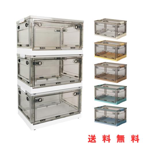 Hellozebra【一箱多役・大容量】収納ボックス 折り畳み コンテナ 収納ケース コンテナボックス 収納コンテナ 大容量 全方向から取り出せの通販は