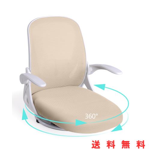 座椅子 回転座椅子 360度回転 疲れない デスクチェア 通気性 椅子 メッシュ 81cUBisUR1L._AC_UF894,