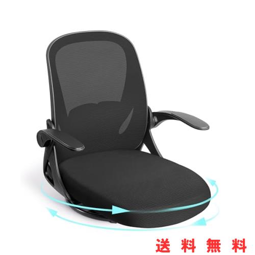 MAZOT 座椅子 回転座椅子 360度回転 疲れない デスクチェア 疲れない Amazon｜MAZOT 座椅子 回転座椅子 360度回転 人間工学 疲れない